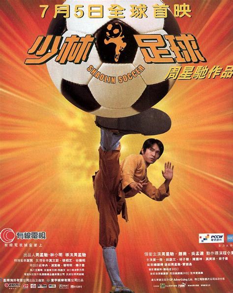 Still this is the best the film has looked and sounded. Shaolin Soccer - AsianWiki