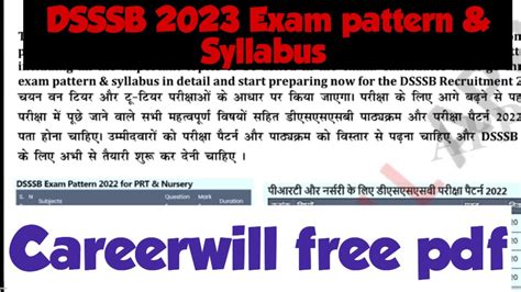 Dsssb Exam Pattern Syllabus Careerwill App Free Pdf Dsssb Teachingexams Youtube