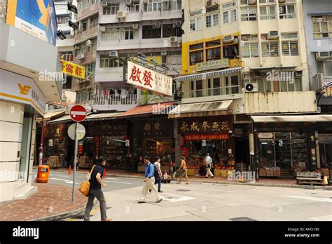 The Sheung Wan District In Hong Kong Stock Photo Alamy