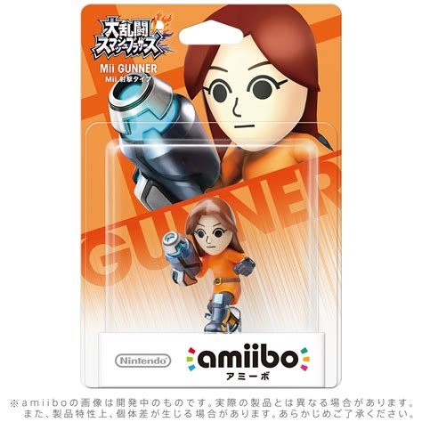 Nintendo Mii Gunner Amiibo Super Smash Bros Series For Wii U 4902370529487 Ebay