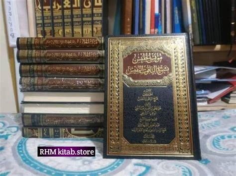 Kitab Munisul Jalis Syarh Yaqut Nafis Munisul Jaliis Syarah Al Yaqutun