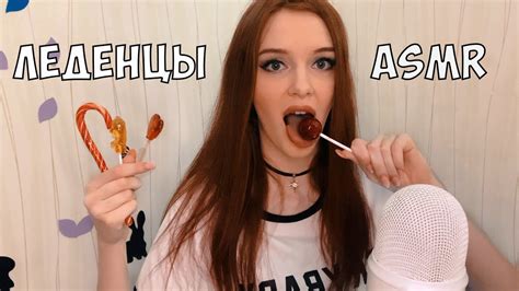 Asmr Licking Lollipop Chupa Chups