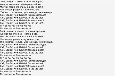 Тебе нужно фото со звездой песня