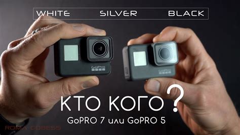 The hero3 silver edition camera powers up with the following default settings white balance will only be available if protune is turned on. Обзор GoPRO HERO 7 (White, Silver и Black) и сравнение с ...