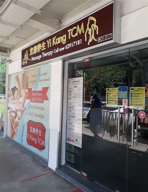 Yi Kang Tcm Massage Therapy Near Bendemeer Boon Keng Metro Station Medical Center In