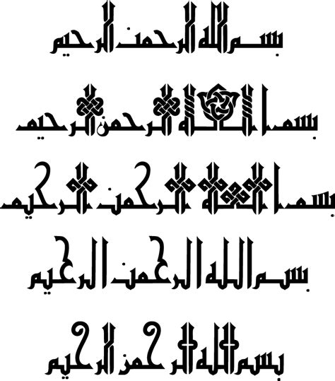 Arabic Writing And Scripts A Brief Guide Shutterstock