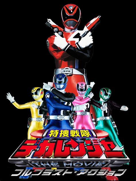 Tokusou Sentai Dekaranger The Movie Full Blast Action Rangerwiki