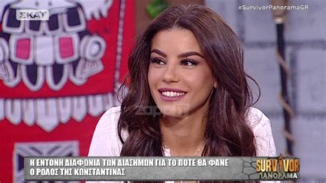 Αντί πολέμου ειρήνην ελώμεθα (αντί πολέμου ας προτιμήσουμε ειρήνη) θουκυδίδης. Survivor: Η Ειρήνη Παπαδοπούλου αποκαλύπτει για την Κωνσταντίνα Σπυροπούλου! «Τη μέρα που θα ...