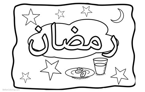 Ramadan Coloring Pages Lineart - Free Printable Coloring Pages