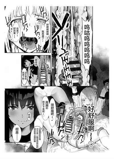 Seigun No Tami Freejia 2 Nhentai Hentai Doujinshi And Manga