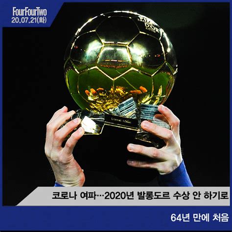 스포탈코리아=광화문 2020 도쿄 올림픽에 나서는 대한민국 올림픽 대표팀이 최종 명단을 확정했다. 1분에 끝내는 오늘의 축구 이슈 7월 21일 해축 브리핑