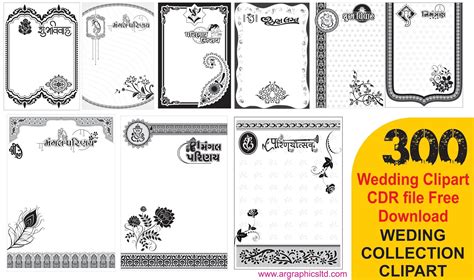 Wedding card clipart free download! Wedding clipart designs|Indian wedding clipart free ...