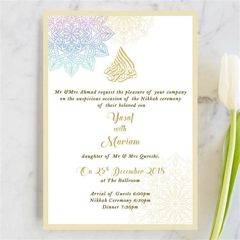 Evite Digital Islamic Wedding Invitation Nikah Walima Shadi Mehndi