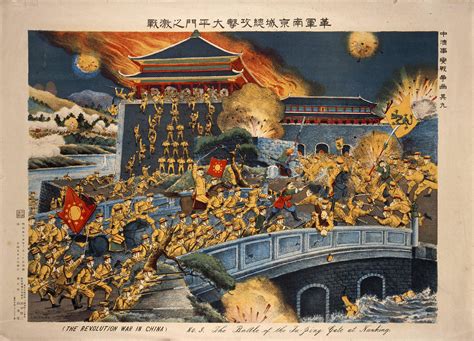 The Battle Of The Ta Ping Gate At Nanking 2 December 1911 By T