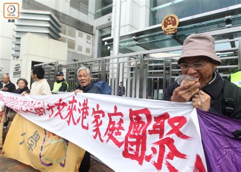 The site owner hides the web page description. 人大常委會過去4次釋法 吳嘉玲案最轟動 - 東網即時