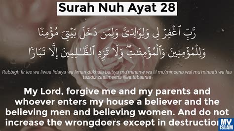 Surah Nuh Ayat 28 7128 Quran With Tafsir My Islam