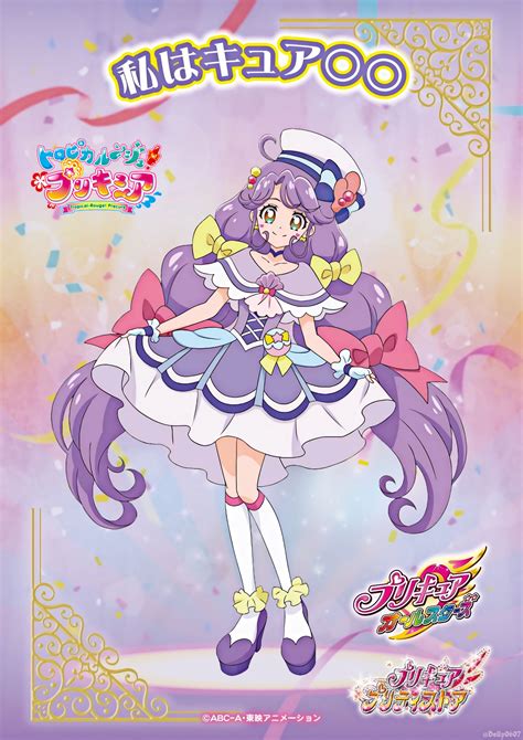 Cure Coral Suzumura Sango Image By Toei Animation 3553453