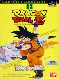 Download from the largest and cleanest roms and emulators resource on the net. DRAGON BALL Z - SUPER SAIYA DENSETSU - SNES ROM - Free ...