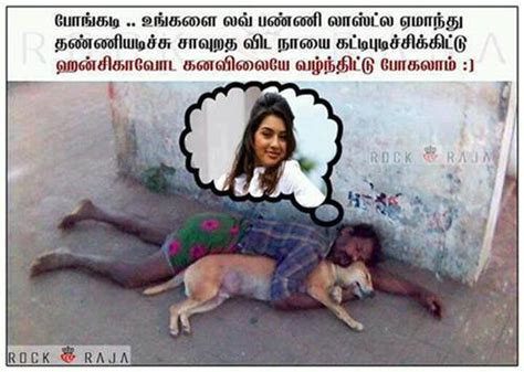 People have already submitted funny photos of lions, fish, and hippos. Funny Pictures For Facebook With Quotes In Tamil