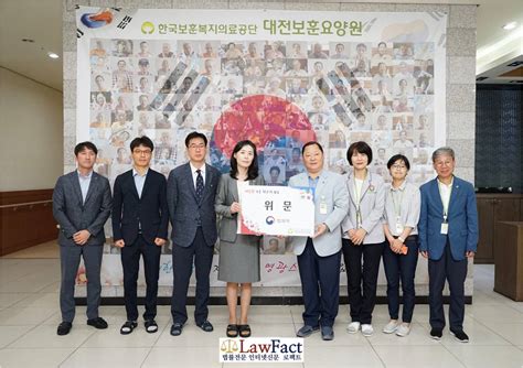 이 의원은 김외숙 인사수석이 대통령이 (결정)하기 전에 스스로 거취 결정을 해야 할 정도로 중대한 결함을 이미 드러냈다며 김. 김외숙 법제처장, 대전보훈요양원 위문 법률전문 인터넷신문 ...
