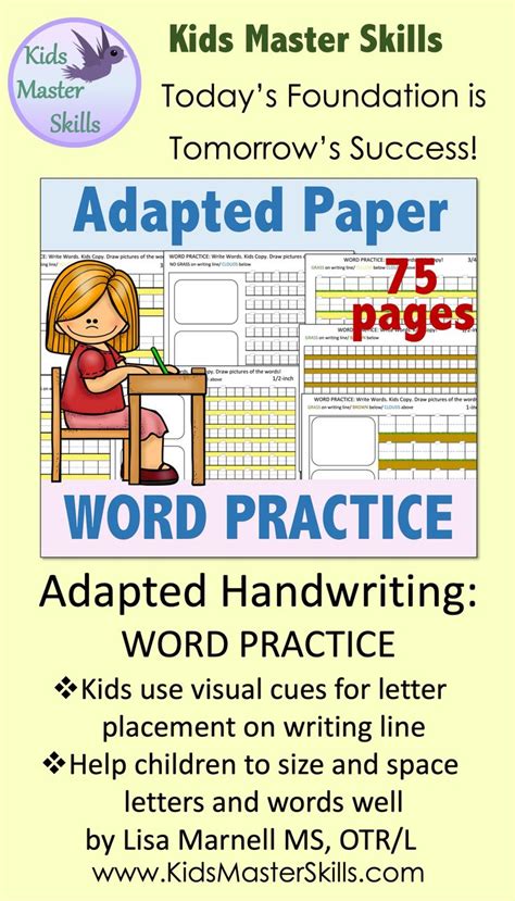 Adapted Writing Paper Word Practice Word Practice Kindergarten