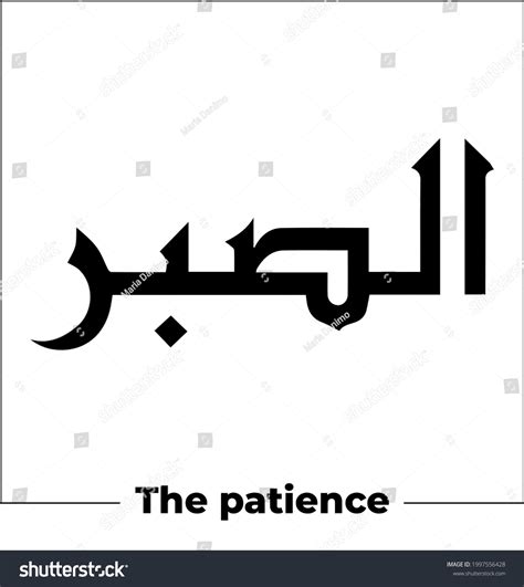 Update 82+ islamic tattoo designs and meaning super hot - in.coedo.com.vn