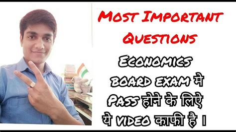 Economics Most Important Questions For Class 12 Cbse Board Re Exam How