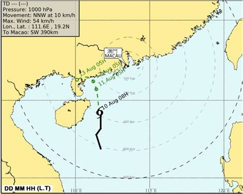 Maybe you would like to learn more about one of these? 澳門仍掛一號波 適逢天文大潮料明起3日內港會水浸 -- 星島日報
