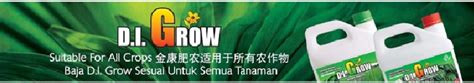 Pupuk organik adalah jenis pupuk dari sumber hewani dan nabati untuk nutrisi tanah dan tumbuhan. Baja Organik DIGROW: Kebaikan DIGrow