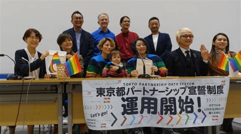 Japans Capital Begins Same Sex Partnership Recognition Rafu Shimpo