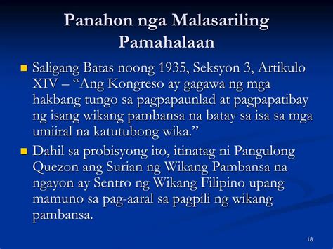 Ang Pagtataguyod Ng Wikang Pambansa Sa Mataas Na Antas Ng Edukasyon At