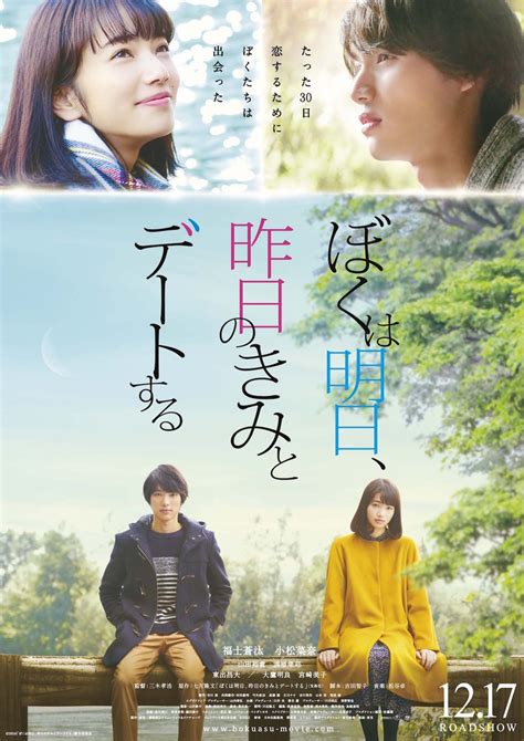 30 Bộ Phim Nhật Bản Hay Về Tình Yêu Bạn Không Nên Bỏ Qua Cantiga Music