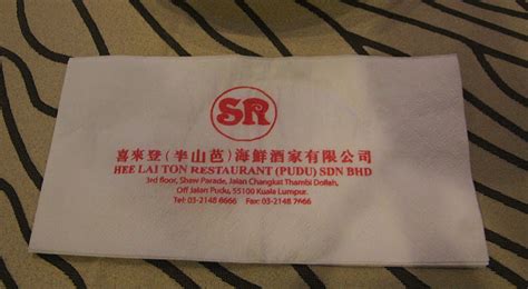 No.1 the muji @ puchong skypod residences. Hee Lai Ton Restaurant @Shaw Parade, Pudu