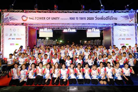 โตโยต้าผนึกพันธมิตรจัดวิ่งระดมทุน หนุนทัพนักกีฬาไทยคว้าชัยโอลิมปิกและพาราลิมปิก โตเกียว 2020