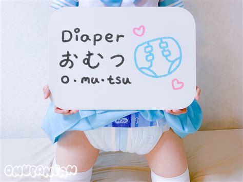 japanese lesson おむつ o mu tsu diaper very important word so don t forget 💖 r abdl