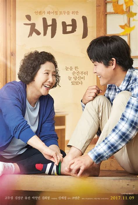 10 film korea sedih yang akan membuat emosional dan air mata terkuras