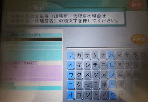 ※その他お取引のatm利用手数料は、 こちら をご覧ください。 （*1）お振り込みの場合、上記手数料のほか振込手数料が別途必要となります。 くわしくはコンビニatmの振込手数料（当行キャッシュカード利用の場合）をご確認ください。 優雅 みずほ銀行 口座番号 桁数 - 写真と画像