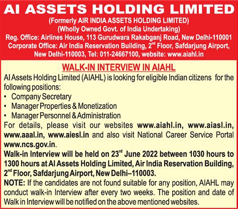 Company Secretary job vacancy at AI Assets Holding Limited