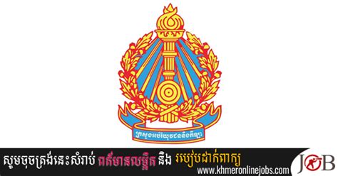 To provide and promote effective youth and sports development services through coordinating, planning, implementing, monitoring and evaluating youth programs as well as developing, directing, promoting and controlling all sporting activities for ministry of youth and sports. Ministry of Education Youth and Sport Vacancies
