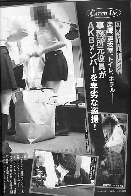 指原莉乃 週刊文春の画像6点｜完全無料画像検索のプリ画像 bygmo