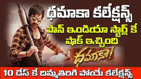 Dhamaka Movie Ten Days Collections Ravi Teja Sreeleela Thrinadha Rao Bheems Ceciroleo