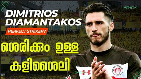 Alvaroയെകാൾ മികച്ചതോ Dimitrios Diamantakos Goalsdimitrios