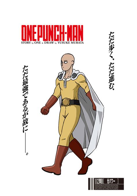 One Punch Man Chapter 112
