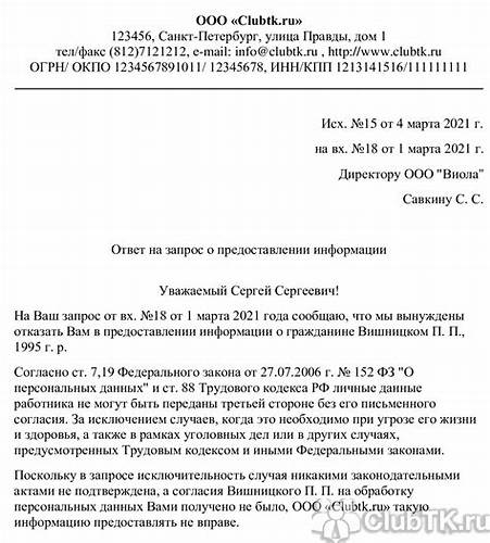 С чего мне начать похудеть