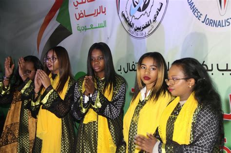 بالفيديو والصور قناة السودان 24 الآن ترعى احتفال الجالية السودانية بالإستقلال في الرياض