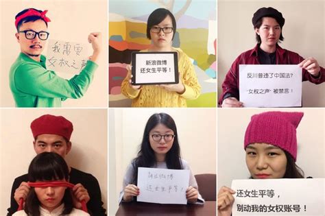 Chinese Feminist Groups Social Media Account Suspended The New York Times
