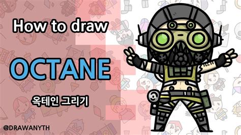 How To Draw Octane Apex Legends Youtube