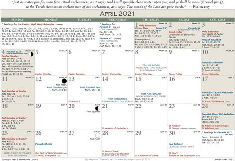 Take Jewish Calendar 2021 With Holidays Printable Best Calendar Example
