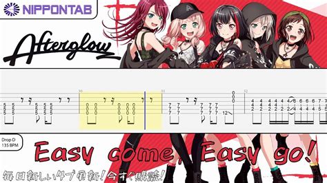Guitar Tab 〚afterglow〛easy Come Easy Go Bang Dream バンドリ ギター Tab