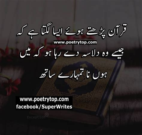 Extensive Collection Of 999 4k Islamic Quotes In Urdu Images
